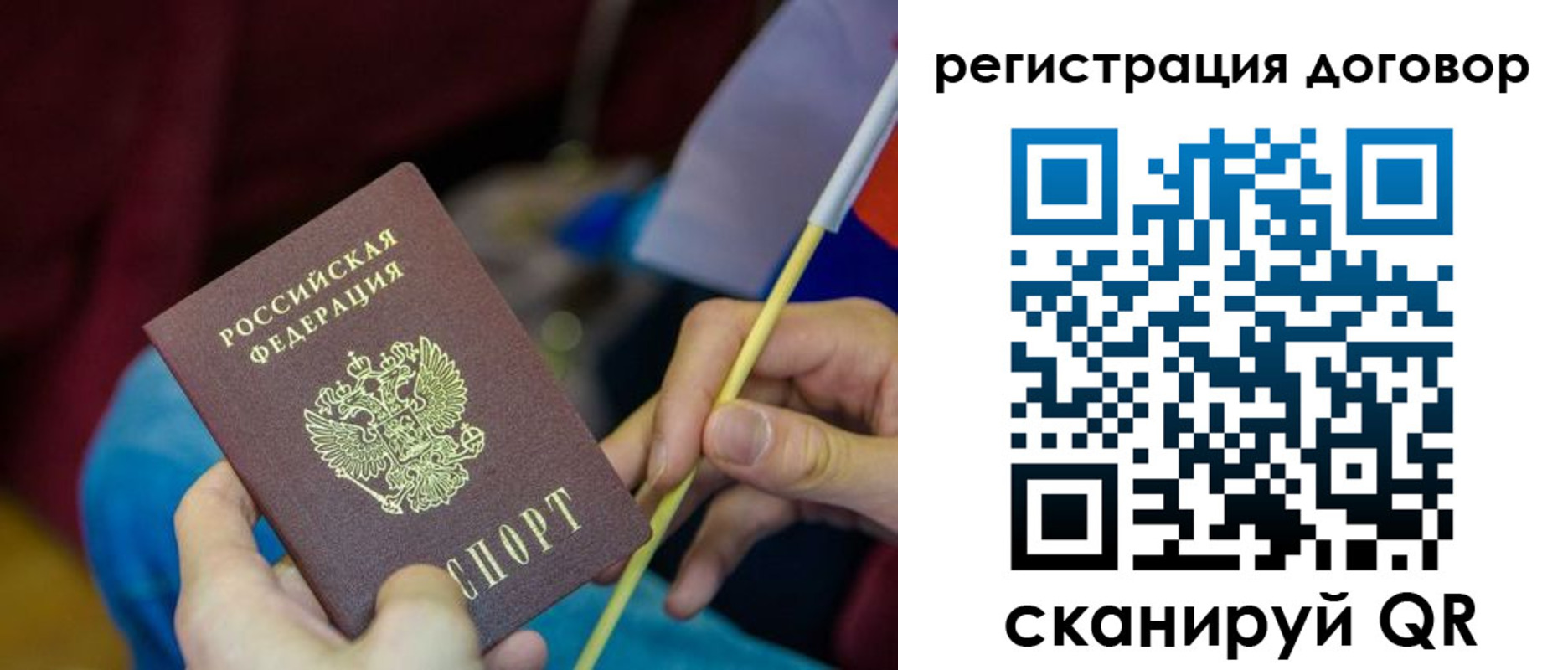 временная регистрация в квартире в Емве