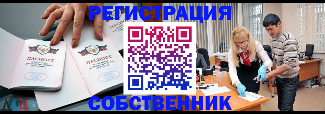 временная регистрация купить в Емве