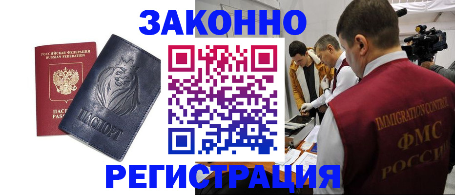 пропишу в квартире в Емве